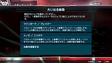 画像ギャラリー No.001のサムネイル画像 / 「Relayer（リレイヤー）」，育成システムの情報が公開に。4種のメカタイプや5つのジョブ，習得できるスキルの一部など