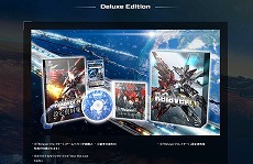 画像ギャラリー No.007のサムネイル画像 / 「Relayer（リレイヤー）」の公式サイト更新。代表的なロボットのデータや，ランクアップしていくジョブの詳細な情報が公開に