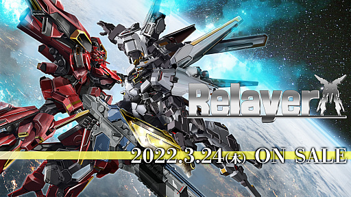 画像ギャラリー No.002のサムネイル画像 / SRPG「Relayer（リレイヤー）」の発売日が2022年3月24日に変更。全世界での同時発売を行うため