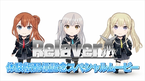画像ギャラリー No.002のサムネイル画像 / 新作ロボットSRPG「Relayer」の体験版が配信に。人気声優のサイン入りPS5のプレゼントキャンペーンも