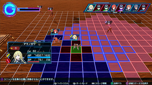 画像ギャラリー No.003のサムネイル画像 / ロボットSRPG「Relayer(リレイヤー)」,発売日当日に配信するDAY1パッチの内容を公開
