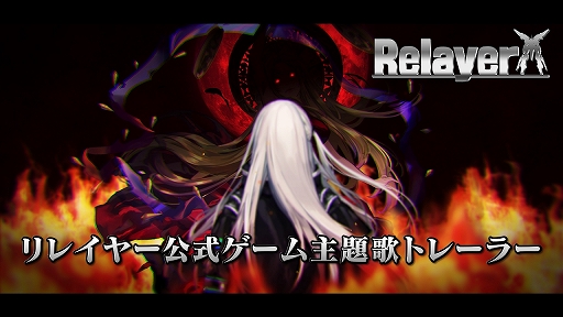 画像ギャラリー No.002のサムネイル画像 / ロボットSRPG「Relayer(リレイヤー)」が本日リリースに。体験版に寄せられた意見を反映する“DAY2パッチ”は3月25日0:00に配信