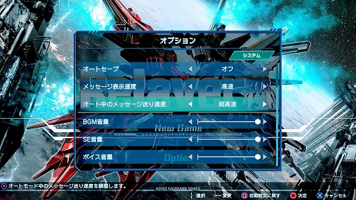 画像ギャラリー No.004のサムネイル画像 / ロボットSRPG「Relayer(リレイヤー)」が本日リリースに。体験版に寄せられた意見を反映する“DAY2パッチ”は3月25日0:00に配信