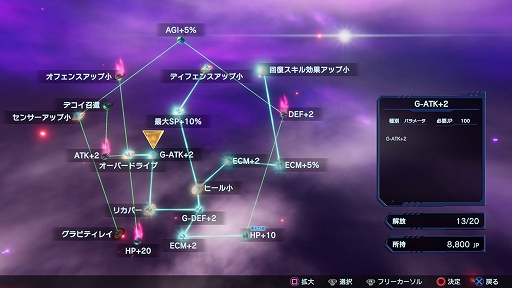 画像ギャラリー No.005のサムネイル画像 / ロボットSRPG「Relayer(リレイヤー)」が本日リリースに。体験版に寄せられた意見を反映する“DAY2パッチ”は3月25日0:00に配信