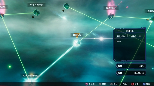画像ギャラリー No.006のサムネイル画像 / ロボットSRPG「Relayer(リレイヤー)」が本日リリースに。体験版に寄せられた意見を反映する“DAY2パッチ”は3月25日0:00に配信