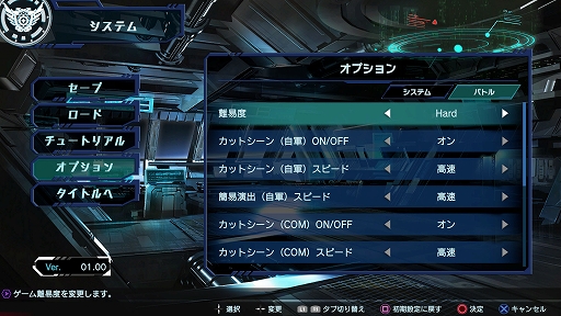 画像ギャラリー No.007のサムネイル画像 / ロボットSRPG「Relayer(リレイヤー)」が本日リリースに。体験版に寄せられた意見を反映する“DAY2パッチ”は3月25日0:00に配信