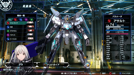 画像ギャラリー No.003のサムネイル画像 / 「Relayer(リレイヤー)」の大型アップデートを4月28日に配信。機体改造システムや新機能の実装,バランス調整,不具合修正などを実施