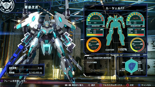 画像ギャラリー No.010のサムネイル画像 / 「Relayer(リレイヤー)」の大型アップデートを4月28日に配信。機体改造システムや新機能の実装,バランス調整,不具合修正などを実施