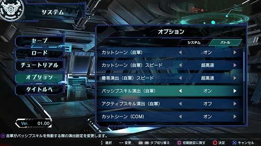 画像ギャラリー No.012のサムネイル画像 / 「Relayer(リレイヤー)」の大型アップデートを4月28日に配信。機体改造システムや新機能の実装,バランス調整,不具合修正などを実施