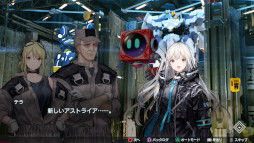 画像ギャラリー No.014のサムネイル画像 / 「Relayer(リレイヤー)」,5月26日にアップデートを実施。DLCも同日配信に