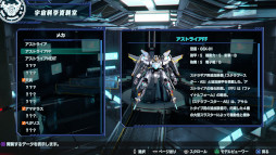 画像ギャラリー No.018のサムネイル画像 / 「Relayer(リレイヤー)」,5月26日にアップデートを実施。DLCも同日配信に