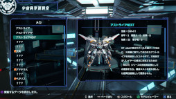 画像ギャラリー No.020のサムネイル画像 / 「Relayer(リレイヤー)」,5月26日にアップデートを実施。DLCも同日配信に