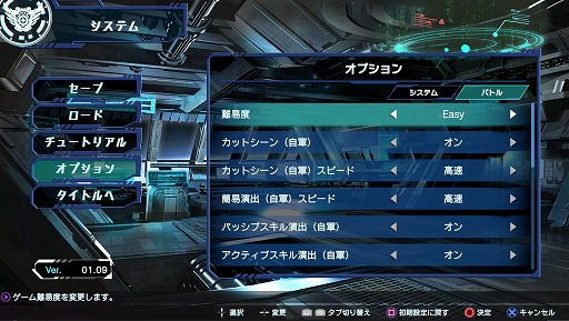 画像ギャラリー No.014のサムネイル画像 / 「Relayer(リレイヤー)」,進化機体を追加するDLCを6月30日にリリース。難度調整機能などを追加するアップデートも配信