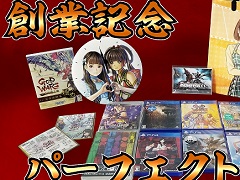 ドラガミゲームスのECサイト“ドラガミストア”が8月4日にオープン。「Relayer（リレイヤー）」などを対象とした創業セールを同時に開催