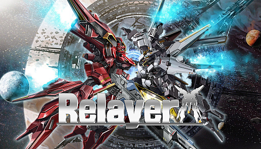 画像ギャラリー No.001のサムネイル画像 / 「Relayer（リレイヤー）」，プレイアビリティを向上させるアップデートを11月18日に実施