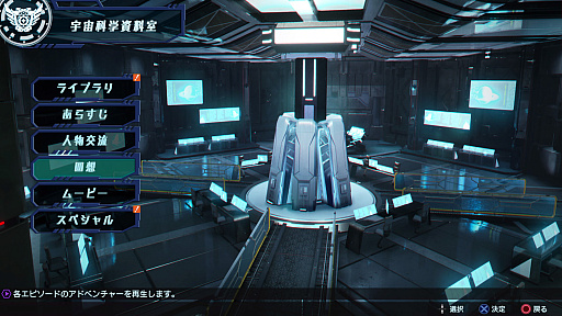 画像ギャラリー No.005のサムネイル画像 / 「Relayer（リレイヤー）」，プレイアビリティを向上させるアップデートを11月18日に実施