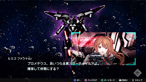 画像ギャラリー No.008のサムネイル画像 / 「Relayer（リレイヤー）」，プレイアビリティを向上させるアップデートを11月18日に実施