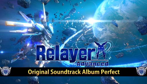 画像ギャラリー No.001のサムネイル画像 / 「Relayer」,オリジナルサウンドトラック完全版を3月24日に発売
