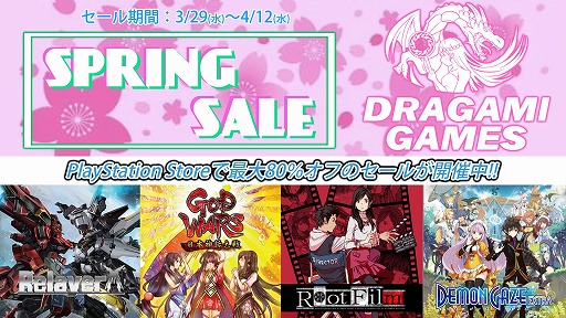 画像ギャラリー No.001のサムネイル画像 / SFロボットSRPG「Relayer」が過去最安の66%オフ。PlayStation Storeで開催中の“SPRINGセール”にドラガミゲームスが参加