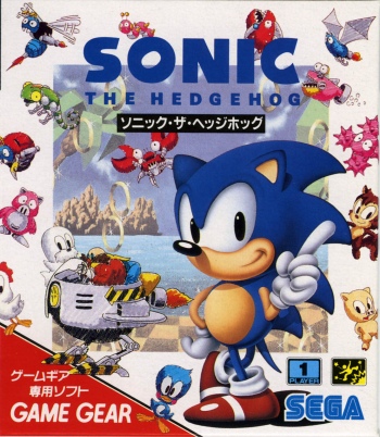 画像ギャラリー No.029のサムネイル画像 / 「ソニック・ザ・ヘッジホッグ」30周年特別企画。現在配信中のソニックタイトルのなかから,数々の名作を振り返る