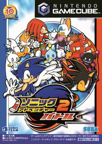 画像ギャラリー No.094のサムネイル画像 / 「ソニック・ザ・ヘッジホッグ」30周年特別企画。現在配信中のソニックタイトルのなかから,数々の名作を振り返る