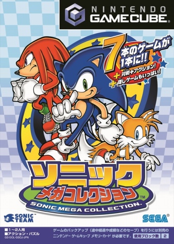 画像ギャラリー No.096のサムネイル画像 / 「ソニック・ザ・ヘッジホッグ」30周年特別企画。現在配信中のソニックタイトルのなかから,数々の名作を振り返る