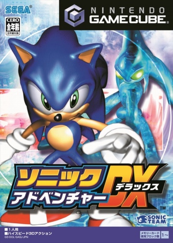 画像ギャラリー No.097のサムネイル画像 / 「ソニック・ザ・ヘッジホッグ」30周年特別企画。現在配信中のソニックタイトルのなかから,数々の名作を振り返る