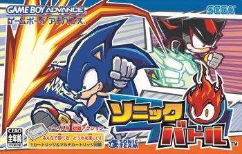 画像ギャラリー No.099のサムネイル画像 / 「ソニック・ザ・ヘッジホッグ」30周年特別企画。現在配信中のソニックタイトルのなかから,数々の名作を振り返る