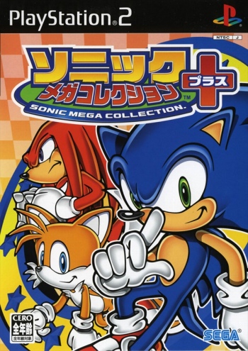 画像ギャラリー No.102のサムネイル画像 / 「ソニック・ザ・ヘッジホッグ」30周年特別企画。現在配信中のソニックタイトルのなかから,数々の名作を振り返る