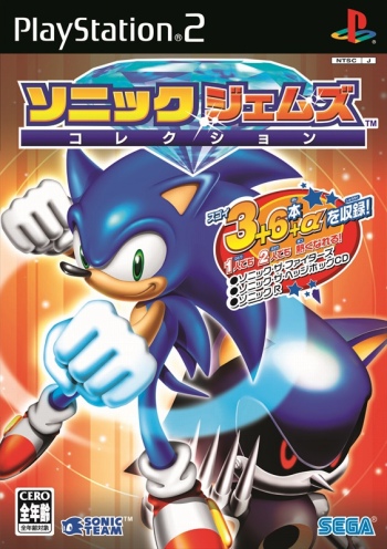 画像ギャラリー No.103のサムネイル画像 / 「ソニック・ザ・ヘッジホッグ」30周年特別企画。現在配信中のソニックタイトルのなかから,数々の名作を振り返る