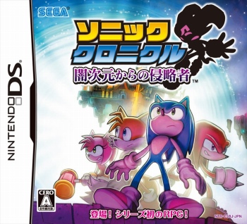 画像ギャラリー No.112のサムネイル画像 / 「ソニック・ザ・ヘッジホッグ」30周年特別企画。現在配信中のソニックタイトルのなかから,数々の名作を振り返る