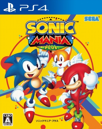 画像ギャラリー No.125のサムネイル画像 / 「ソニック・ザ・ヘッジホッグ」30周年特別企画。現在配信中のソニックタイトルのなかから,数々の名作を振り返る