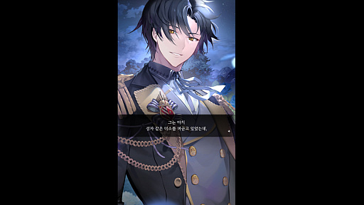 画像ギャラリー No.002のサムネイル画像 / SHIFT UPがインタラクティブストーリーゲーム「彼女が公爵邸に行った理由」をSteam/iOS/Android向けに配信