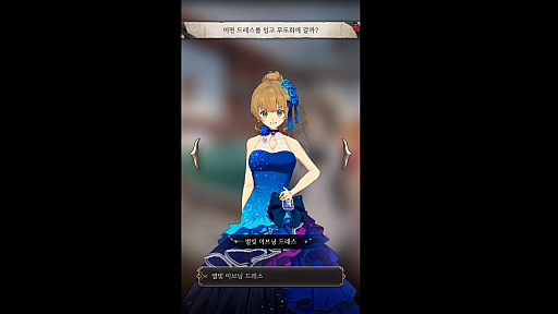 画像ギャラリー No.003のサムネイル画像 / SHIFT UPがインタラクティブストーリーゲーム「彼女が公爵邸に行った理由」をSteam/iOS/Android向けに配信