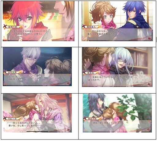 画像ギャラリー No.002のサムネイル画像 / 「忍び、恋うつつ - 雪月花恋絵巻-」のスマホ版が配信開始。PS Vitaで発売された恋愛アドベンチャーゲームの移植作品