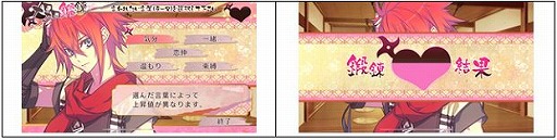 画像ギャラリー No.005のサムネイル画像 / 「忍び、恋うつつ - 雪月花恋絵巻-」のスマホ版が配信開始。PS Vitaで発売された恋愛アドベンチャーゲームの移植作品