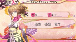 画像ギャラリー No.002のサムネイル画像 / スマホ版「忍び、恋うつつ ― 雪月花恋絵巻 ―」,シリーズ10周年を記念して10%オフになるセールを開催