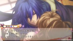 画像ギャラリー No.005のサムネイル画像 / スマホ版「忍び、恋うつつ ― 雪月花恋絵巻 ―」,シリーズ10周年を記念して10%オフになるセールを開催