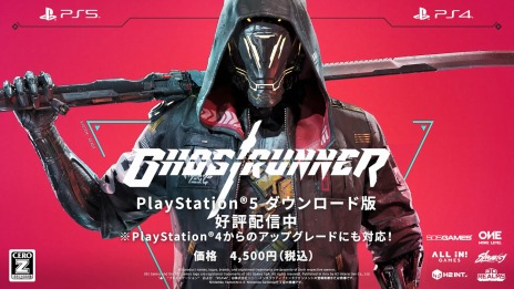 画像ギャラリー No.003のサムネイル画像 / PS5版「Ghostrunner」が本日リリース。新モードを追加するパッチと追加DLC“Neon Pack”と“Jack's Bundle”が配信開始