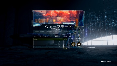 画像ギャラリー No.005のサムネイル画像 / PS5版「Ghostrunner」が本日リリース。新モードを追加するパッチと追加DLC“Neon Pack”と“Jack's Bundle”が配信開始