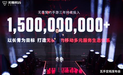 画像ギャラリー No.004のサムネイル画像 / 「VALORANT Mobile」，中国国内で8月19日正式リリース。Tencent GamesとRiot Games共同で300億円超を「ヴァロ文化」成長に投資へ