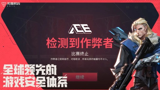 画像ギャラリー No.007のサムネイル画像 / 「VALORANT Mobile」，中国国内で8月19日正式リリース。Tencent GamesとRiot Games共同で300億円超を「ヴァロ文化」成長に投資へ