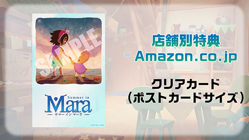 画像ギャラリー No.003のサムネイル画像 / 「サマー イン マーラ」，パエリアキットなどが当たるTwitterキャンペーンを開始