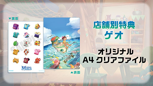 画像ギャラリー No.004のサムネイル画像 / 「サマー イン マーラ」，パエリアキットなどが当たるTwitterキャンペーンを開始
