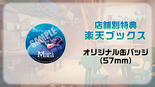 画像ギャラリー No.005のサムネイル画像 / 「サマー イン マーラ」，パエリアキットなどが当たるTwitterキャンペーンを開始