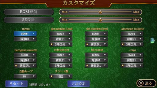 画像ギャラリー No.021のサムネイル画像 / PS4/Xbox One「THE カジノコレクション」が配信開始。10種類のゲームを収録