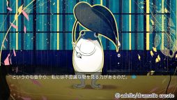 画像ギャラリー No.011のサムネイル画像 / BL初心者にもオススメなSwitch版「古書店街の橋姫 々」を紹介。大正浪漫溢れる世界で大切な人達を死のループから救い出そう