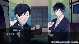 画像ギャラリー No.012のサムネイル画像 / BL初心者にもオススメなSwitch版「古書店街の橋姫 々」を紹介。大正浪漫溢れる世界で大切な人達を死のループから救い出そう