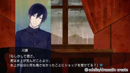 画像ギャラリー No.013のサムネイル画像 / BL初心者にもオススメなSwitch版「古書店街の橋姫 々」を紹介。大正浪漫溢れる世界で大切な人達を死のループから救い出そう