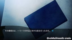 画像ギャラリー No.014のサムネイル画像 / BL初心者にもオススメなSwitch版「古書店街の橋姫 々」を紹介。大正浪漫溢れる世界で大切な人達を死のループから救い出そう